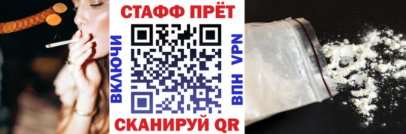 Купить наркоту Пересвет COCAIN МЕФ Галлюциногенные грибы Бошки Шишки Гашиш