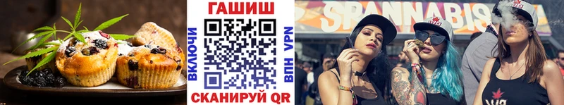 mega вход  площадка формула  Пересвет  Печенье с ТГК конопля  хочу наркоту 