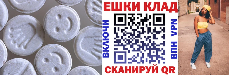 Экстази диски  где купить   блэк спрут зеркало  Пересвет 