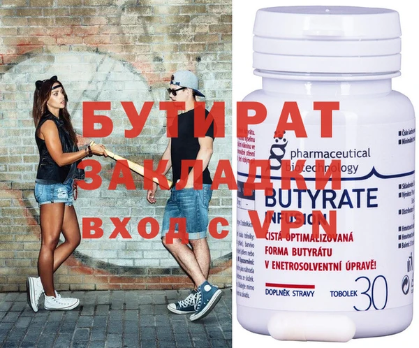 PSILOCYBIN Горнозаводск