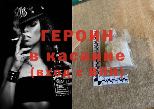МДМА Тутаев