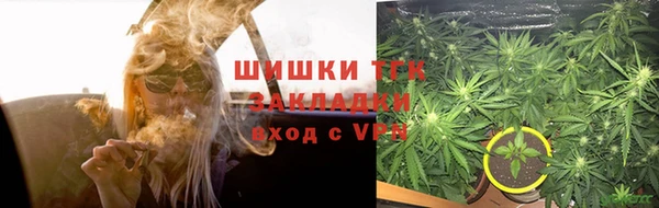 метамфетамин Усмань