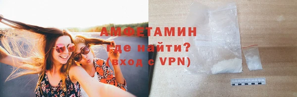меф VHQ Вяземский