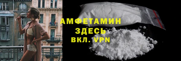 мет Вязьма