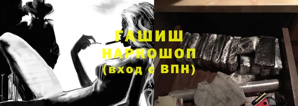 ALPHA PVP Вязники