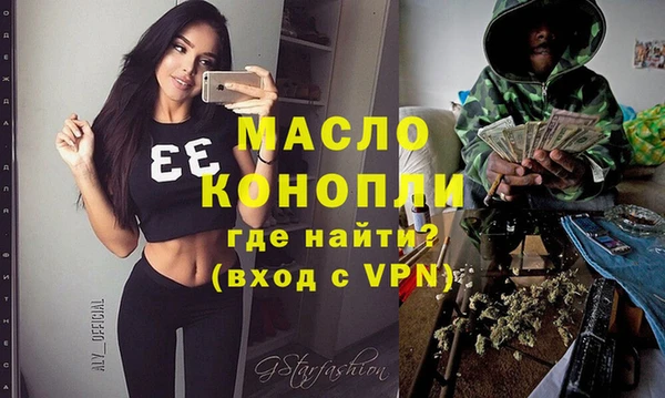 меф VHQ Вяземский