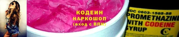 метамфетамин Усмань