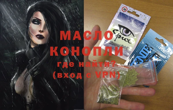 PSILOCYBIN Горняк