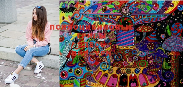 наркотики Михайловка