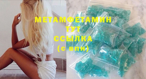 МДМА Тутаев