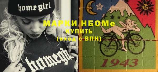 мет Вязьма