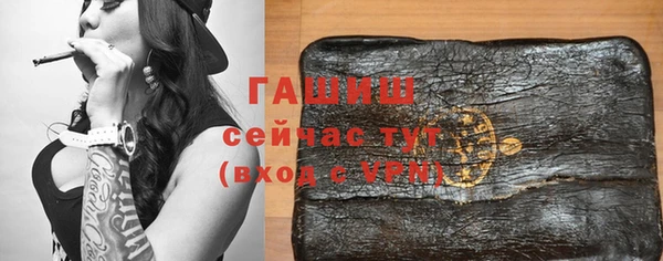 меф VHQ Вяземский