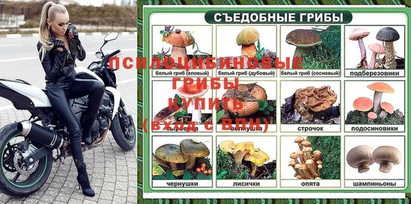 таблы Усолье-Сибирское