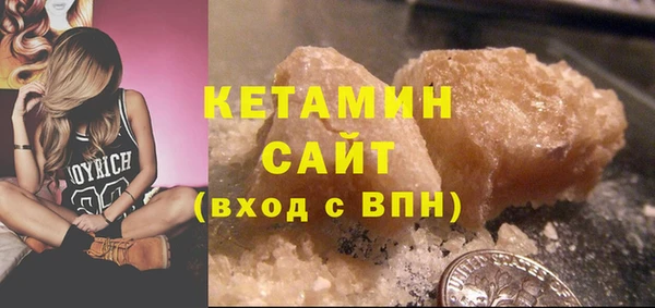 таблы Усолье-Сибирское