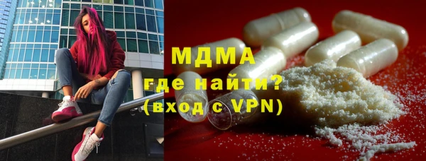 герыч Туринск