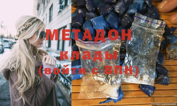 МДМА Тутаев
