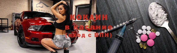 ECSTASY Усинск