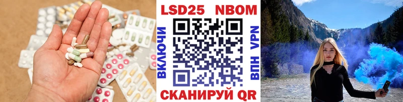 Лсд 25 экстази кислота наркошоп Пересвет