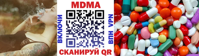 MDMA VHQ  продажа наркотиков  Пересвет 