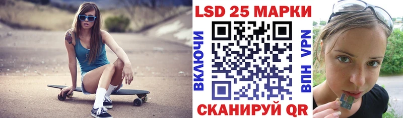 хочу   Пересвет  Марки 25I-NBOMe 1,5мг 
