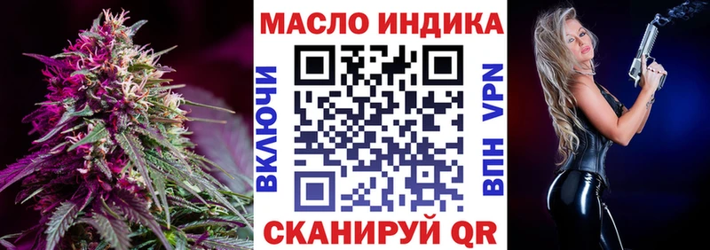 дарк нет Telegram  Пересвет  Дистиллят ТГК Wax 