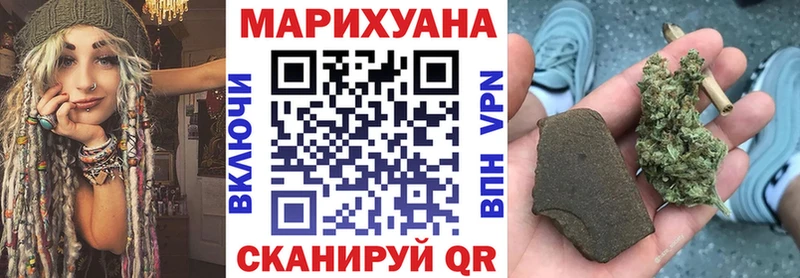 Шишки марихуана White Widow  Пересвет 